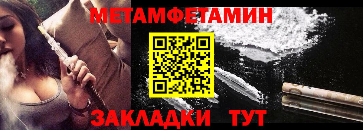 АМФ  АМФ 97%  Amphetamine  Вход с VPN  Надым 
