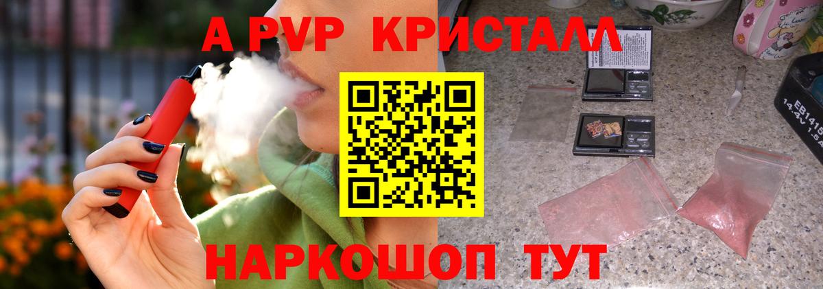 Альфа ПВП СК КРИС  Альфа ПВП мука  APVP СК КРИС  APVP  Надым  Вход с VPN 