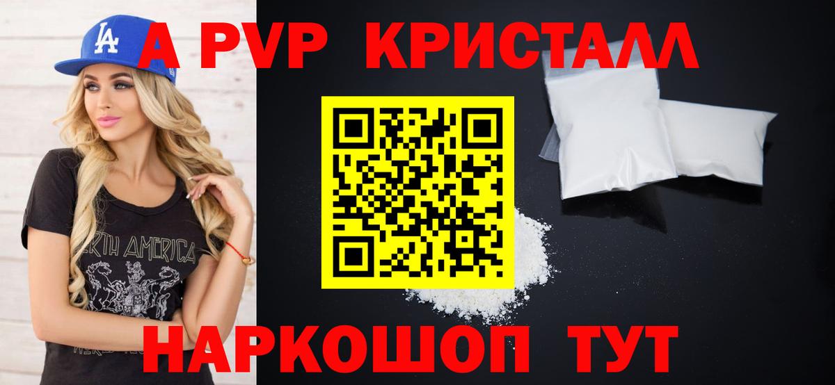 Alfa_PVP крисы CK Надым