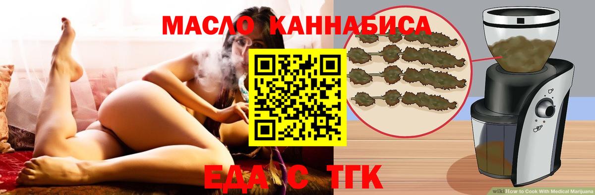 Canna-Cookies марихуана  Вход с VPN  Надым 
