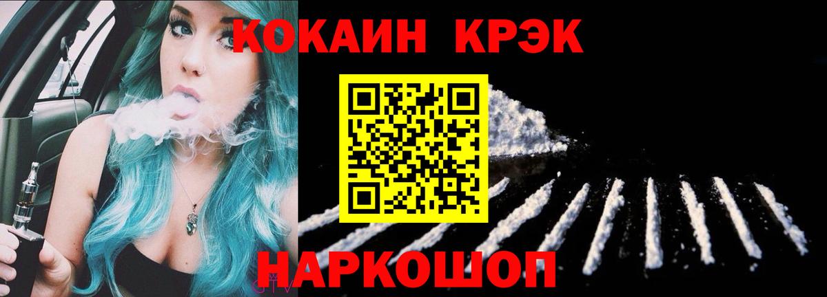 Кокаин Перу Надым