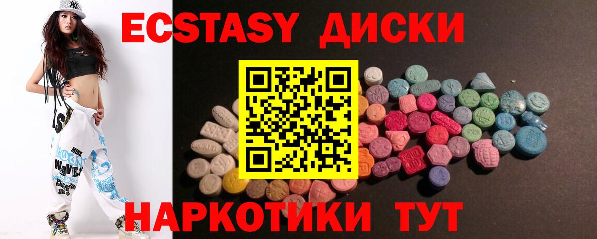 Ecstasy Philipp Plein Надым