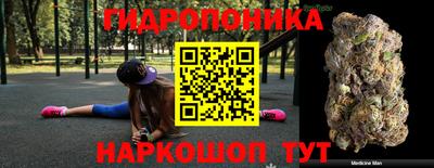 ПСИЛОЦИБИНОВЫЕ ГРИБЫ Тула