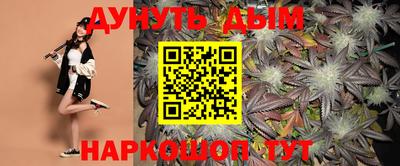 бутират Туймазы