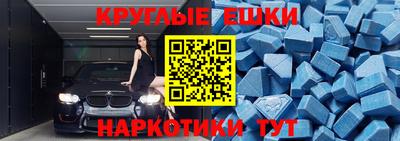 бутират Туймазы