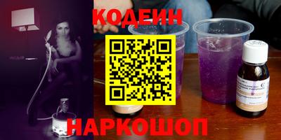 бутират Туймазы