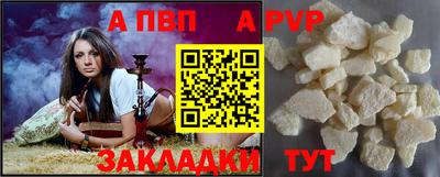 бутират Туймазы