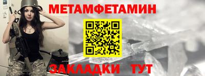 ПСИЛОЦИБИНОВЫЕ ГРИБЫ Тула