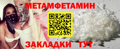 бутират Туймазы