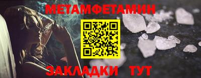 бутират Туймазы