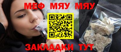 бутират Туймазы