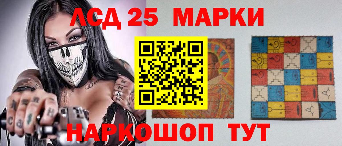 ЛСД экстази ecstasy  Лсд 25 экстази ecstasy  Лсд 25 экстази  Вход с VPN  Надым 