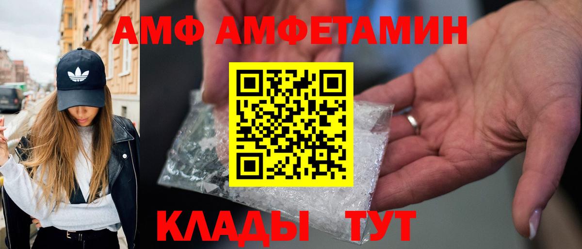 МЕТАМФЕТАМИН мет Надым