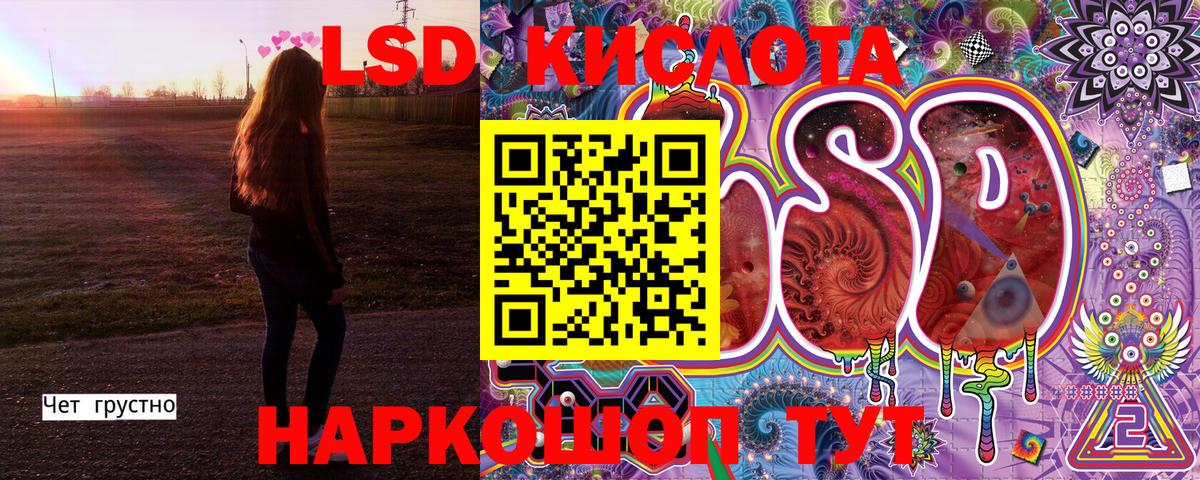 Марки 25I-NBOMe 1500мкг Надым