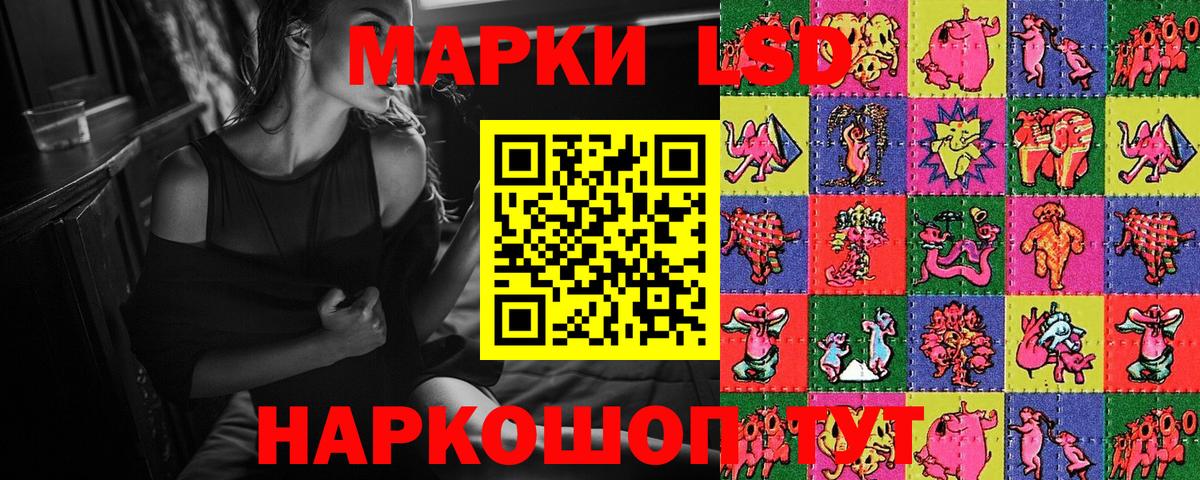 Надым  Наркотические марки  Вход с VPN  Наркотические марки 1,5мг 