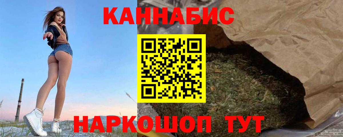 Шишки марихуана конопля Надым