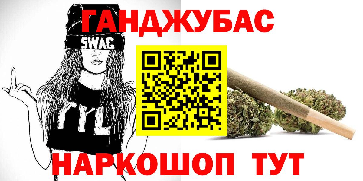 Канабис ГИДРОПОН  Бошки Шишки White Widow  Вход с VPN  Надым  Канабис MAZAR 